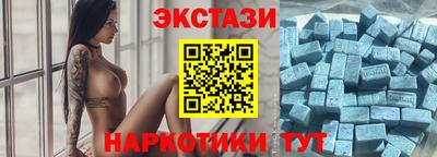 таблы Балашиха