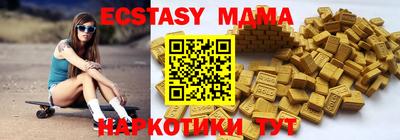 COCAINE Балаково