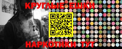 таблы Балашиха