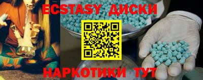 таблы Балашиха