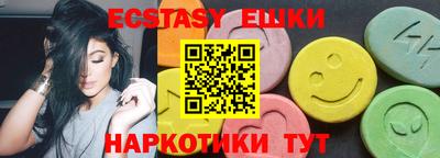 таблы Балашиха