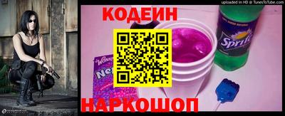 таблы Балашиха