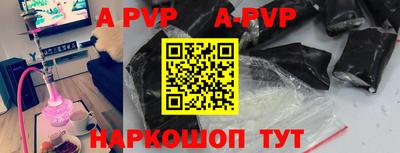 таблы Балашиха