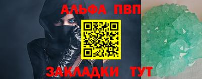 COCAINE Балаково