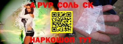 COCAINE Балаково
