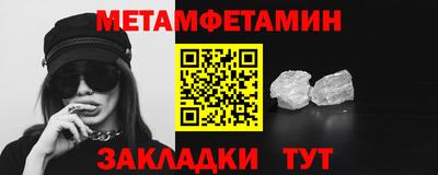 таблы Балашиха
