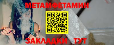 COCAINE Балаково