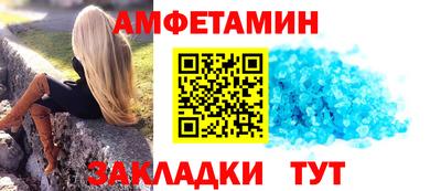 COCAINE Балаково