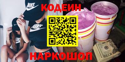 таблы Балашиха