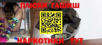 таблы Балашиха