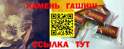 COCAINE Балаково