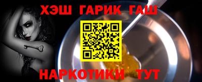 таблы Балашиха