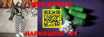 COCAINE Балаково