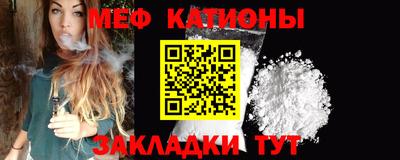 COCAINE Балаково