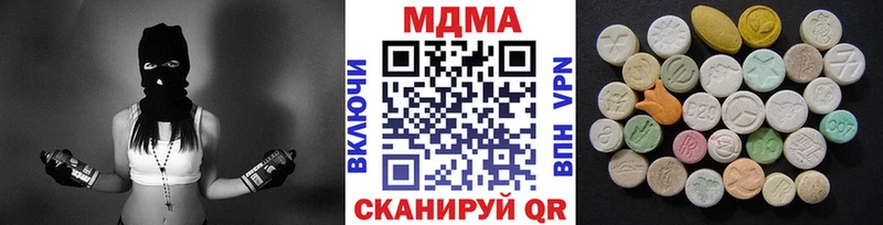 MDMA молли  Бугульма 