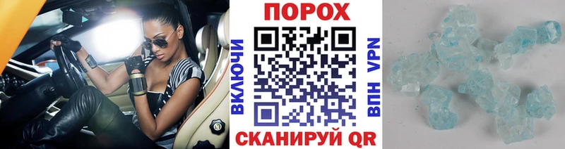 Первитин Methamphetamine  наркошоп  Бугульма 