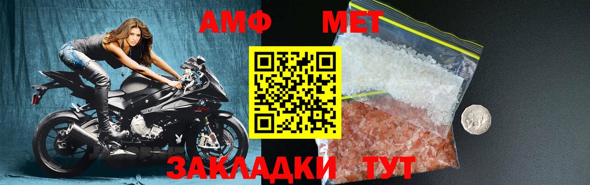 Метамфетамин Декстрометамфетамин 99.9%  Метамфетамин Декстрометамфетамин 99.9%  Вход с VPN  Бугульма 