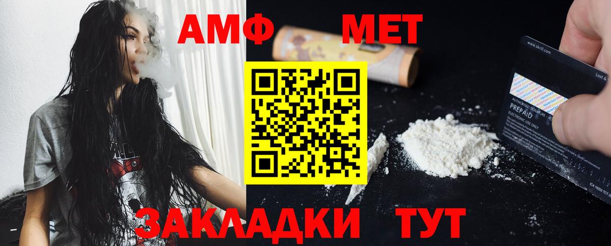 Метамфетамин Methamphetamine Бугульма