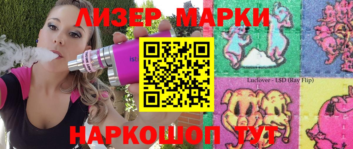 Марки N-bome 1500мкг  Вход с VPN  Марки NBOMe  Бугульма 