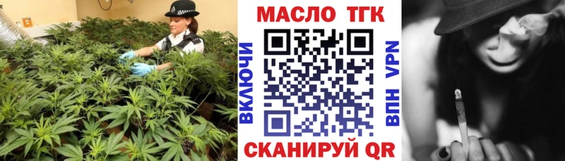 мега сайт  Бугульма  ТГК жижа 