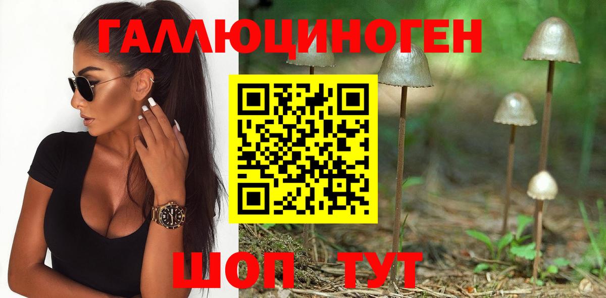 закладки  Галлюциногенные грибы мухоморы  Вход с VPN  Бугульма 